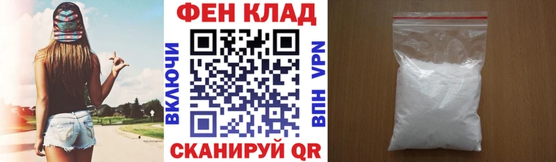 АМФ 97%  mega tor  Тюкалинск  где можно купить  