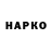 ГЕРОИН афганец Kai Colebrook