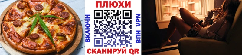 ОМГ ОМГ ТОР  Тюкалинск  Печенье с ТГК марихуана  хочу наркоту 