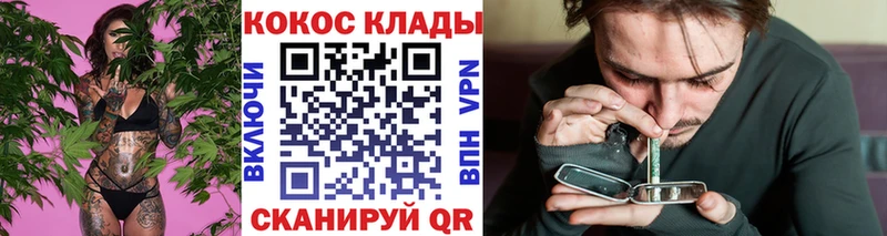 Cocaine FishScale  Тюкалинск 