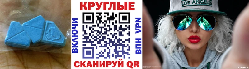 shop наркотические препараты  как найти закладки  Тюкалинск  Экстази круглые 
