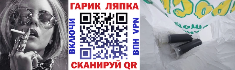 Гашиш AMNESIA HAZE Тюкалинск