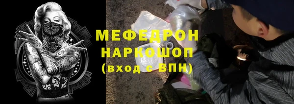 ГАЛЛЮЦИНОГЕННЫЕ ГРИБЫ Арсеньев