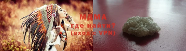 бутират Аркадак