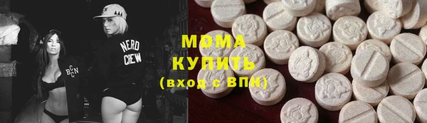 индика Абинск