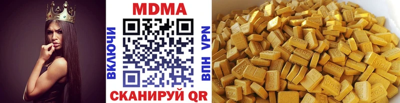 МДМА молли  даркнет сайт  Тюкалинск 