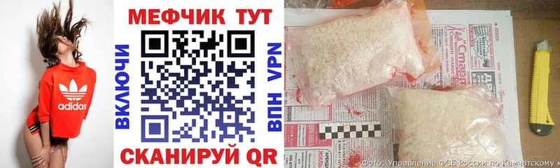 МЯУ-МЯУ mephedrone купить закладку Тюкалинск