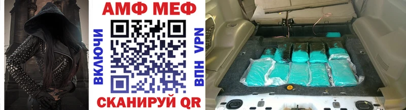 закладки  Тюкалинск  МЕТАМФЕТАМИН витя 