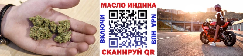 ТГК THC oil  Тюкалинск 